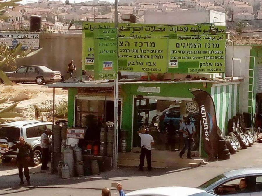 بالصور:اعتقال شاب في حزما